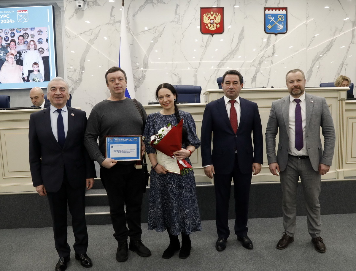 Лучшие бизнес династии наградили в Ленинградской области